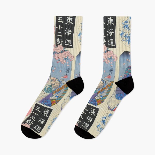 Item preview, Utagawa Hiroshige Ukiyo-e Painting | Japanese Art | Ukiyo-e style | Spring Cherry Blossoms designed and sold by OiaK.