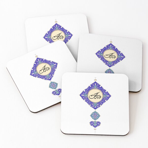 Item preview, Persian New Year, Nowruz, Nooroz, نوروز مبارک, تبریک سال نو ایرانی designed and sold by PersianGallary.