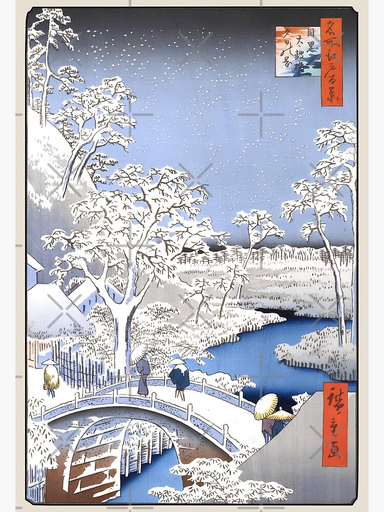 アート・デザイン・音楽 Bridge to Twentieth-century Music Taiko Bridge and Sunset Hill in Meguro