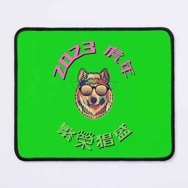 Item preview, Welcome Chinese Happy New Year 2023 designed and sold by designforum1968.