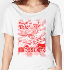 Shingeki no Hibachi (Attack on Hibachi) Women's Relaxed Fit T-Shirt