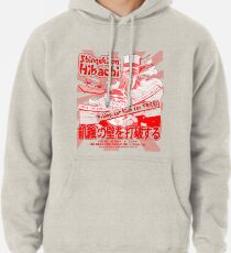 Shingeki no Hibachi (Attack on Hibachi) Hoodie