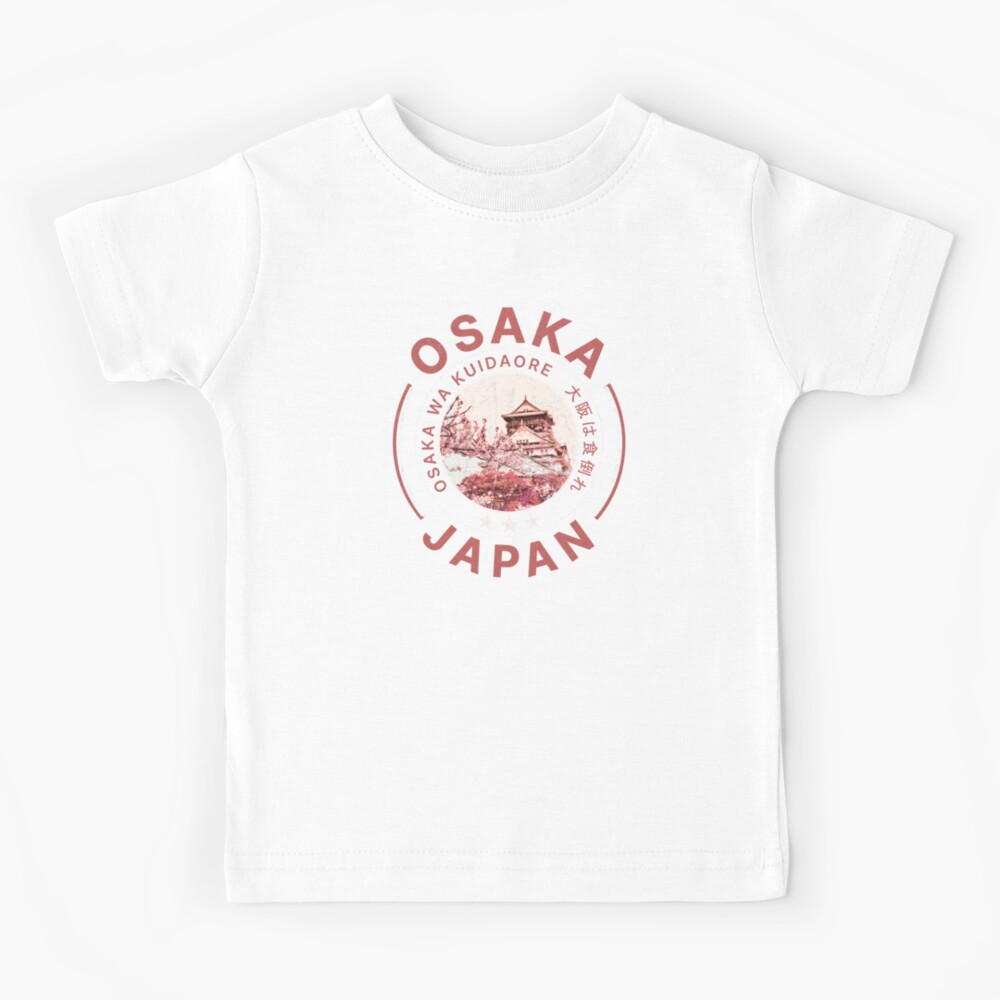  Vintage Osaka KIX Airport Code Retro Travel Day Japan T-Shirt :  Clothing, Shoes & Jewelry