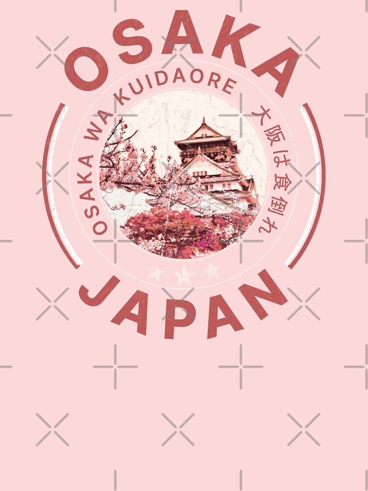アート・デザイン・音楽 Japanese beauty Cherry Blossoms and Moon - Japanese traditional pattern
