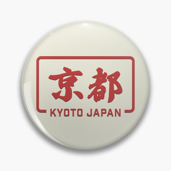 Item preview, Kyoto, Japan Logo Badge  designed and sold by JonesyDave.
