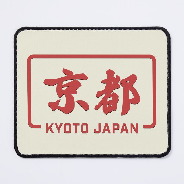 Item preview, Kyoto, Japan Logo Badge  designed and sold by JonesyDave.