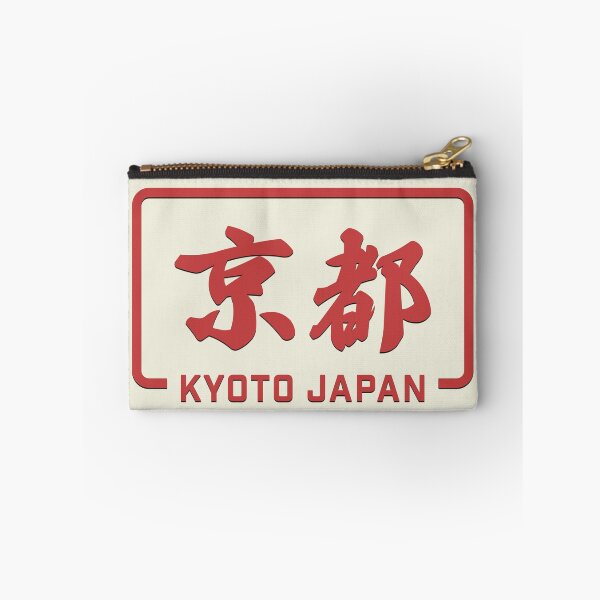 Item preview, Kyoto, Japan Logo Badge  designed and sold by JonesyDave.