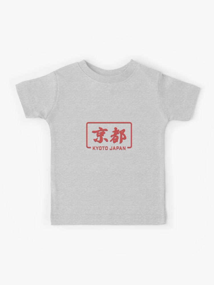 高評価の贈り物 【値引き有】Nintendo KYOTO ロゴシャツ XL logo shirt 