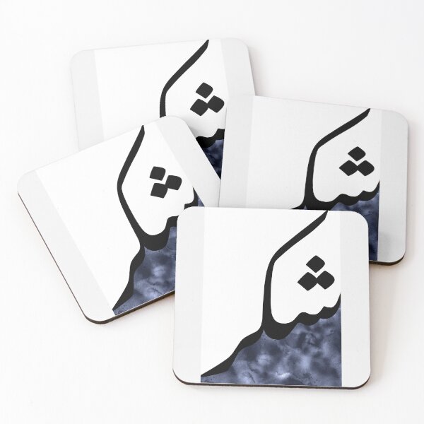 Item preview, Shukr شكر Arabic Islamic calligraphy in Navy Watercolor designed and sold by ZamZamDesign.
