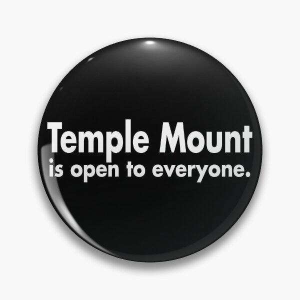 Item preview, The Temple Mount is open to everyone designed and sold by Mannoucha ⭐⭐⭐⭐⭐ ( 1,978 reviews ).