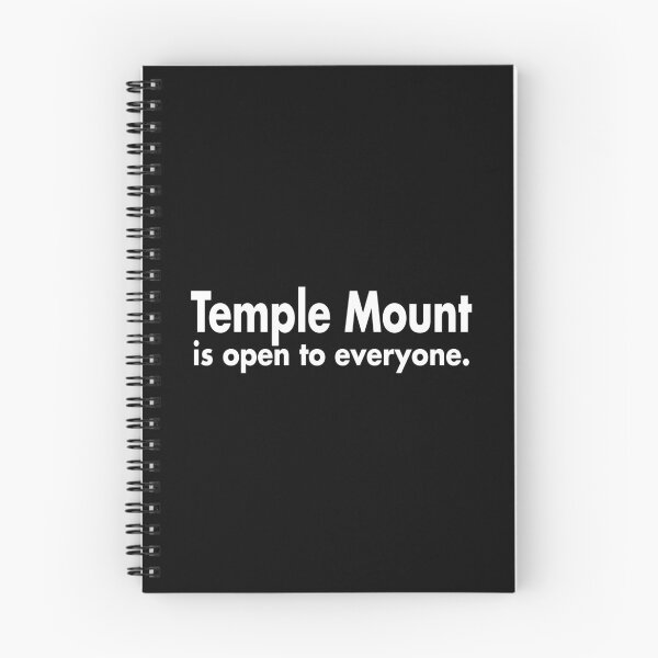 Item preview, The Temple Mount is open to everyone designed and sold by Mannoucha ⭐⭐⭐⭐⭐ ( 1,978 reviews ).
