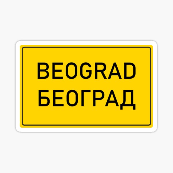 Item preview, Belgrade sign designed and sold by jaffagear.