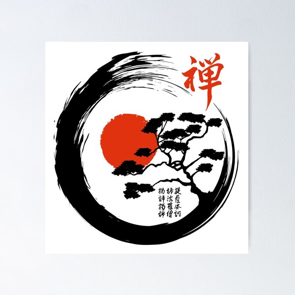 Item preview, Japanese Zen Circle and Bonsai Tree designed and sold by printedtruth.