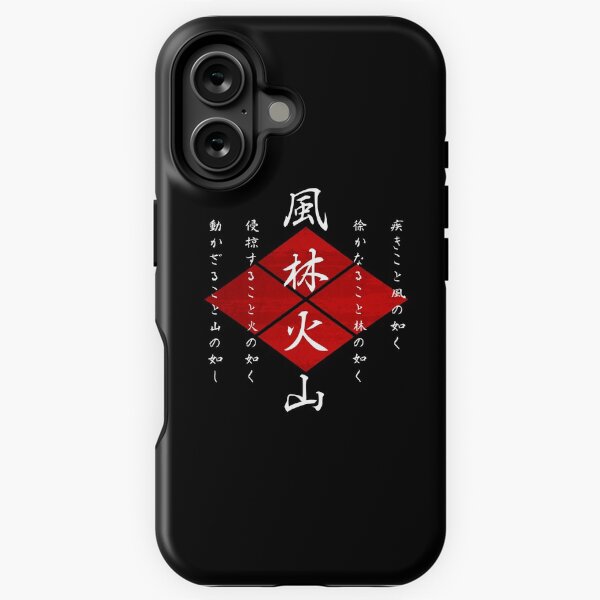 Item preview, Japanese Kanji Furinkazan designed and sold by fujimiya-japan.
