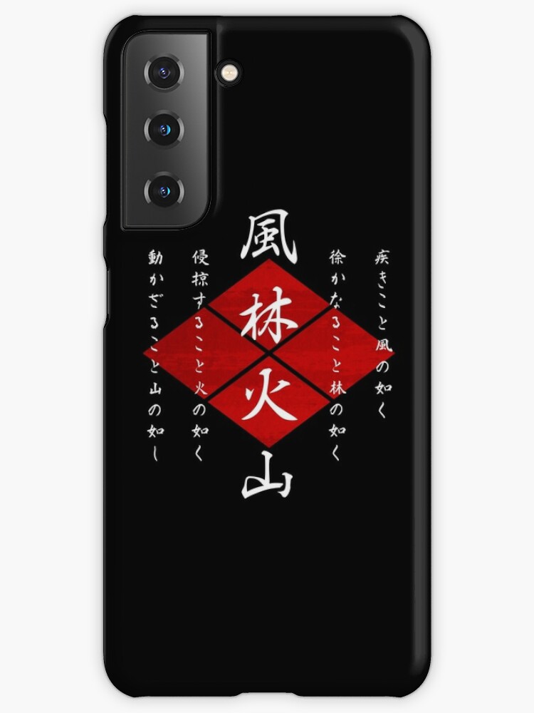 Japanese Kanji Furinkazan | Samsung Galaxy Phone Case