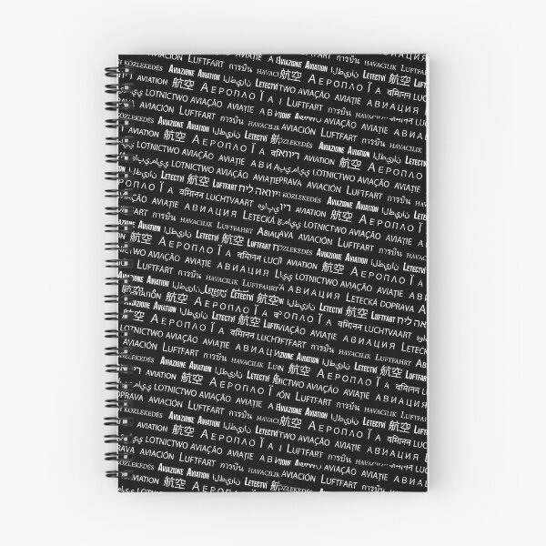 Item preview, Aviation in every language in the World designed and sold by Born-to-fly.