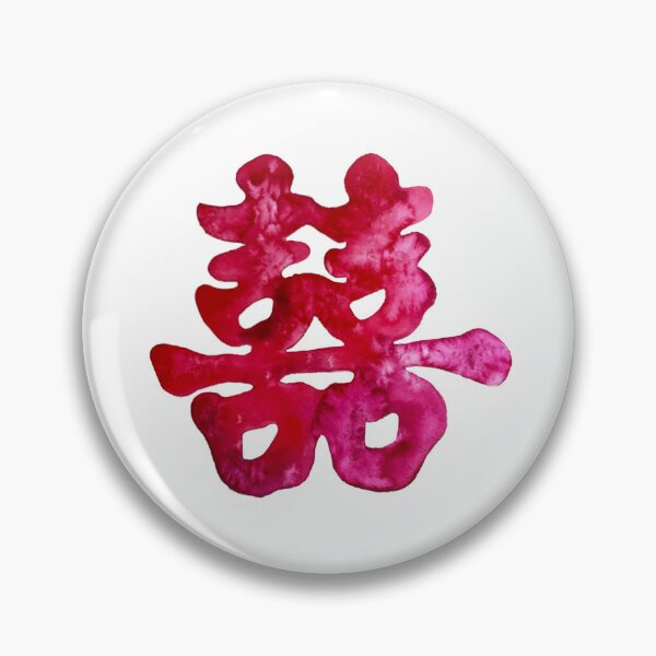 Item preview, Double Happiness Design designed and sold by KatasArt.
