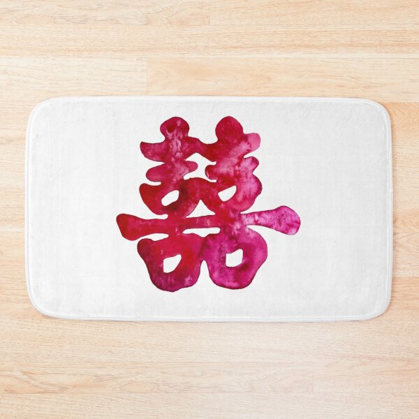 Item preview, Double Happiness Design designed and sold by KatasArt.