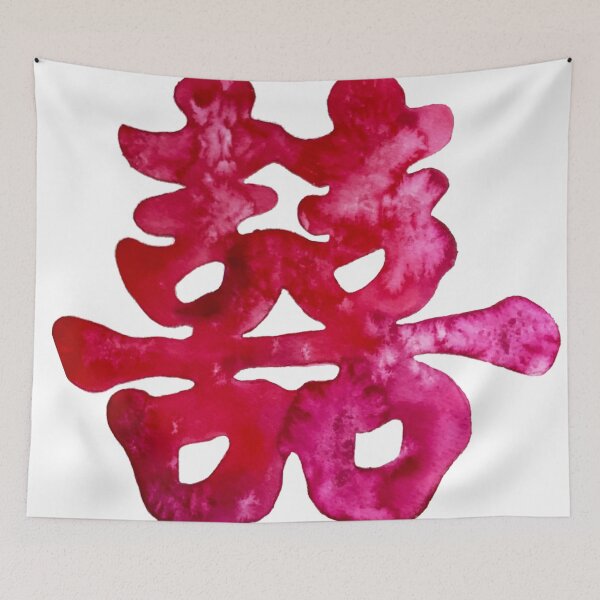 Item preview, Double Happiness Design designed and sold by KatasArt.
