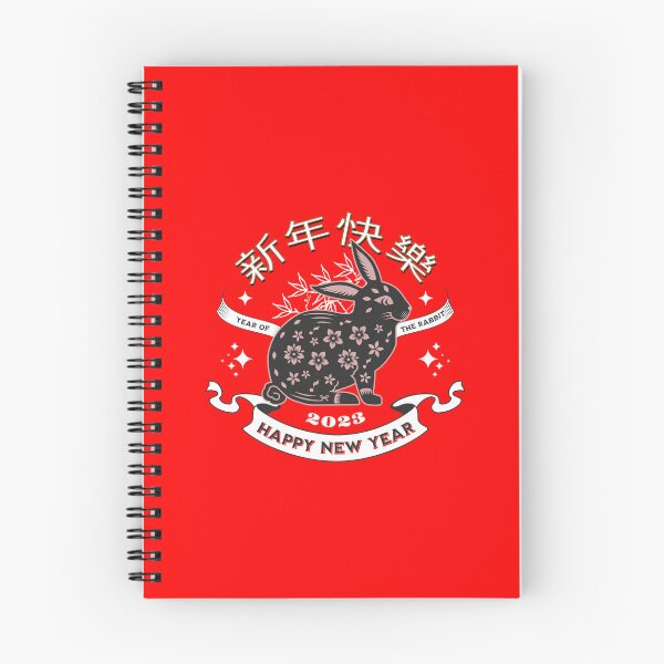 Item preview, 2023 Year of the Rabbit  designed and sold by The Favorita.