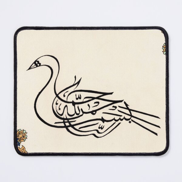 Item preview, Zoomorphic Swan Arabic Calligraphy designed and sold by moslem-pride.