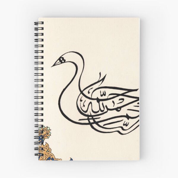 Item preview, Zoomorphic Swan Arabic Calligraphy designed and sold by moslem-pride.