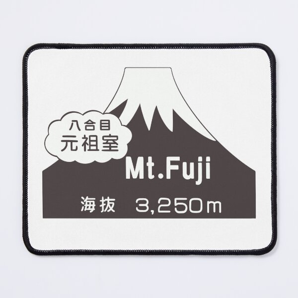 Item preview, Mt. Fuji summit sign designed and sold by Mountain Bound Designs.