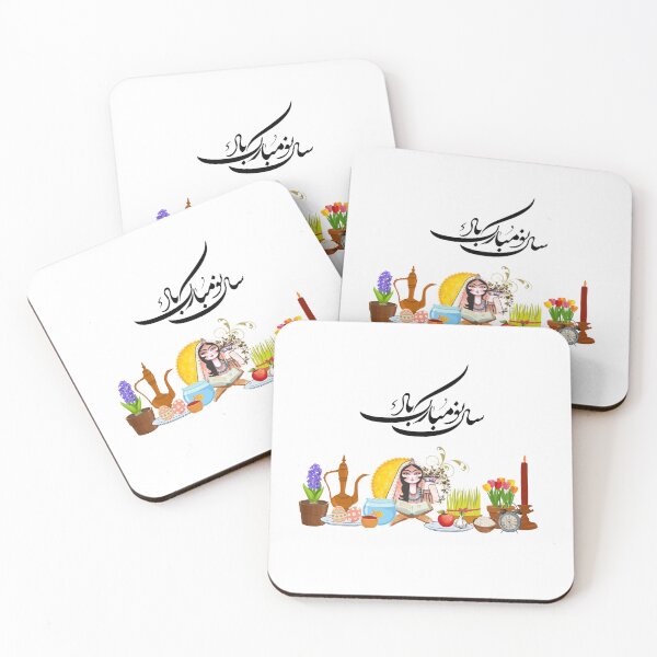 Item preview, Persian New Year, Nowruz, Nooroz, نوروز مبارک, تبریک سال نو ایرانی designed and sold by PersianGallary.