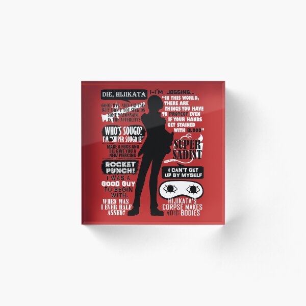 Gintama - Okita Sougo Quotes Acrylic Block