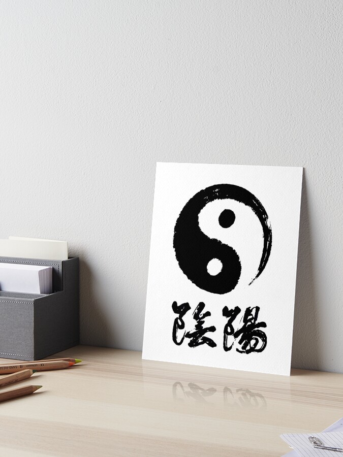 陰陽　YING YANG 480px-Yin_and_Yang_symbol.svg.png