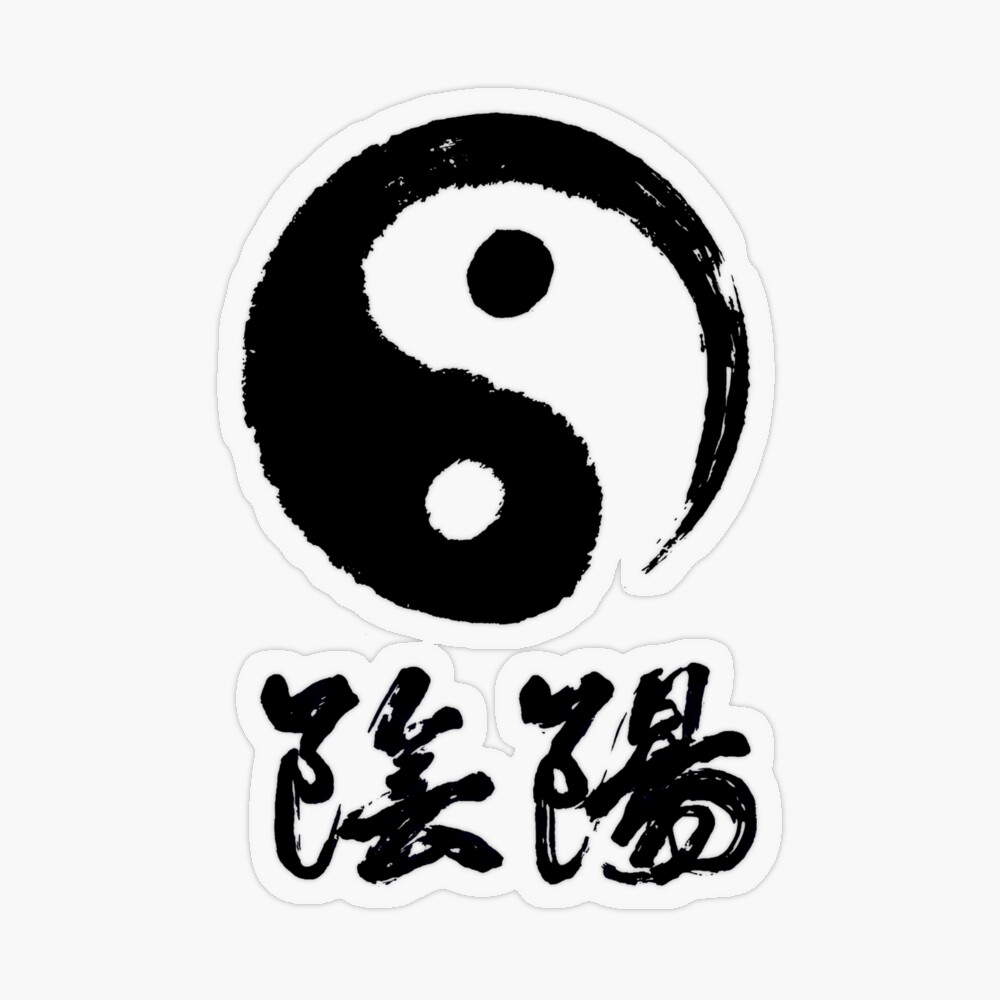 陰陽　YING YANG Yin-Yang | Jigokuraku Wiki | Fandom