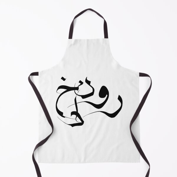 Item preview, Khodanoor designed and sold by ArtEntwined.