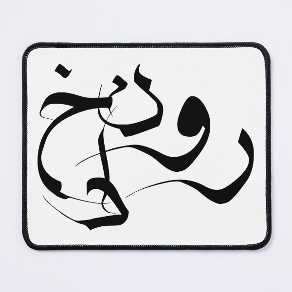 Item preview, Khodanoor designed and sold by ArtEntwined.