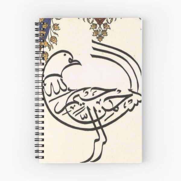 Item preview, Zoomorphic Chicken Arabic Calligraphy designed and sold by moslem-pride.