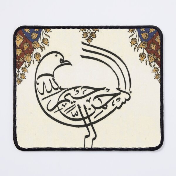 Item preview, Zoomorphic Chicken Arabic Calligraphy designed and sold by moslem-pride.