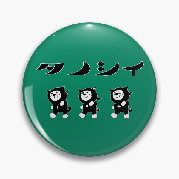 Item preview, Tanoshii designed and sold by ZUKINDOGS-JP.