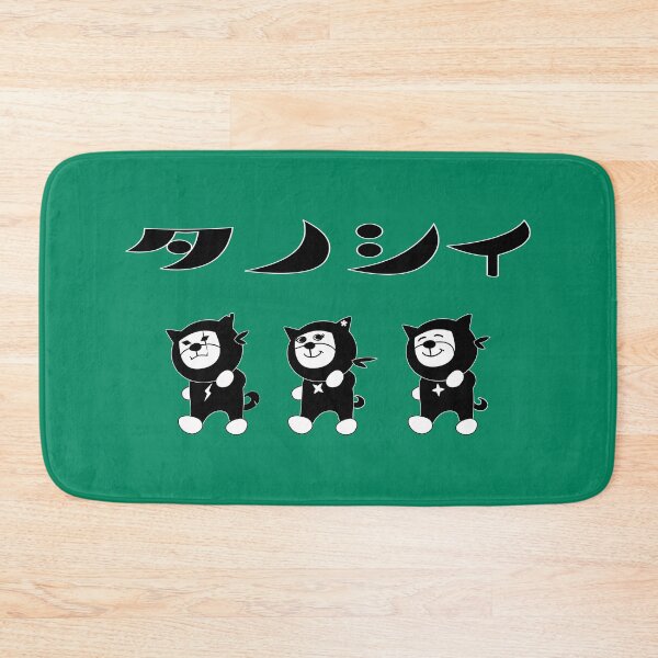 Item preview, Tanoshii designed and sold by ZUKINDOGS-JP.