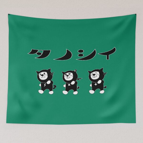 Item preview, Tanoshii designed and sold by ZUKINDOGS-JP.