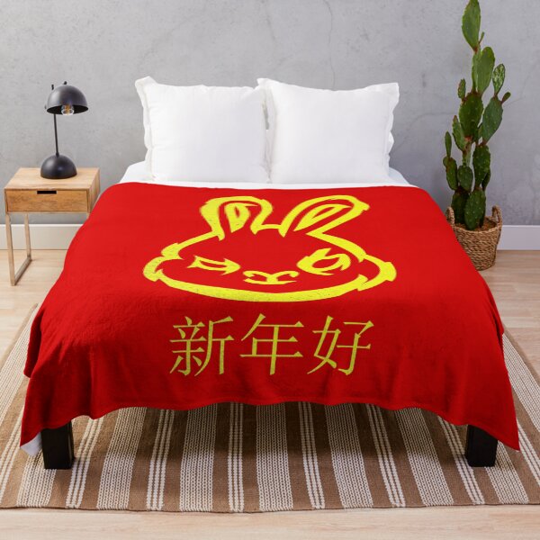 Item preview, Happy Chinese New Year designed and sold by RedFirecracker.