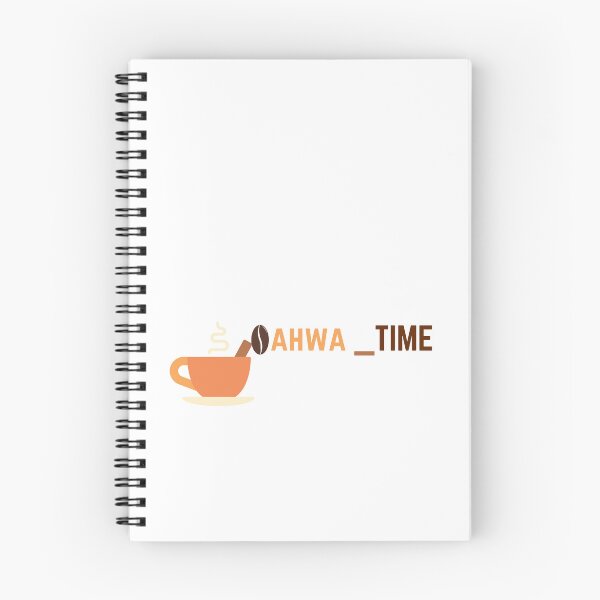Item preview, qahwa, qahwa time designed and sold by Itsforyou1.