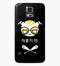 R6 Dokkaebi is calling you Case/Skin for Samsung Galaxy