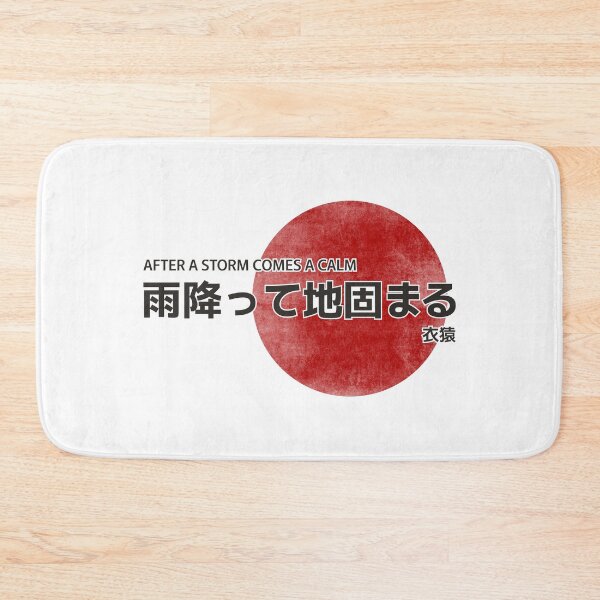 Item preview, Japanese Proverbs designed and sold by GarmentMonkeyCo.