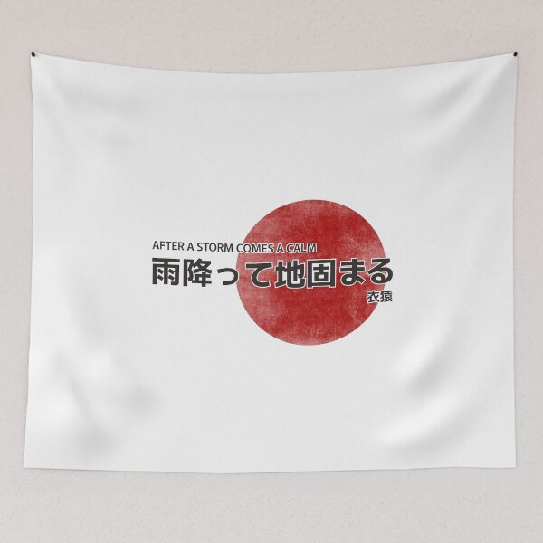 Item preview, Japanese Proverbs designed and sold by GarmentMonkeyCo.