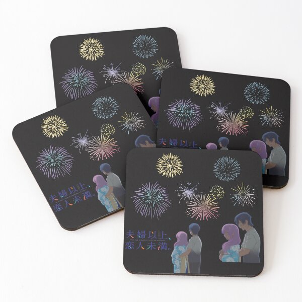 Item preview, Akari Watanabe Jiro Yakuin the beginning of designed and sold by bluessky.