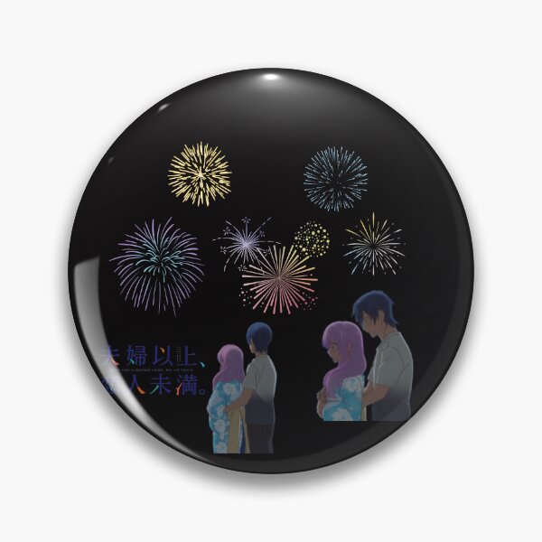 Item preview, Akari Watanabe Jiro Yakuin the beginning of designed and sold by bluessky.