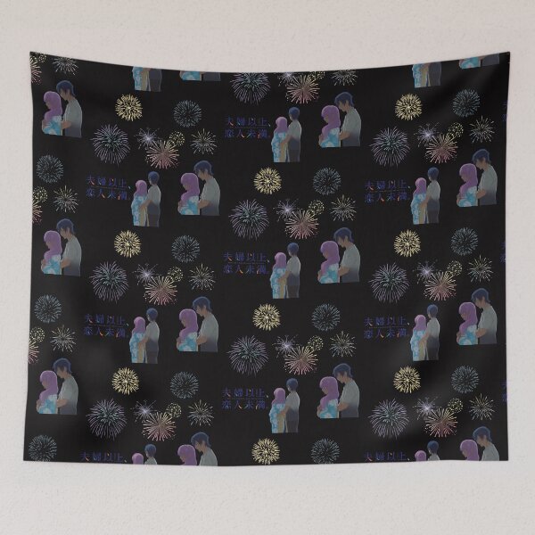 Item preview, Akari Watanabe Jiro Yakuin the beginning of designed and sold by bluessky.