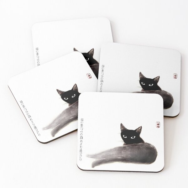 Item preview, Black Cat Ink Painting - Zen Design designed and sold by ArtProvocation.