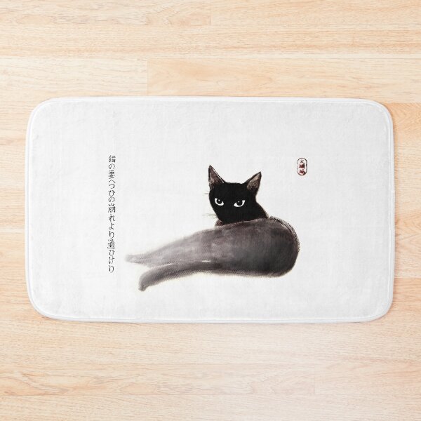 Item preview, Black Cat Ink Painting - Zen Design designed and sold by ArtProvocation.