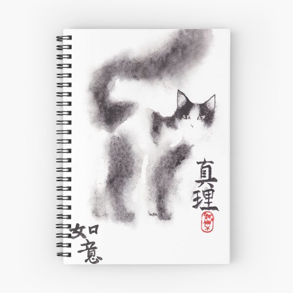 Item preview, Watercolor Cat design - Zen style designed and sold by ArtProvocation.