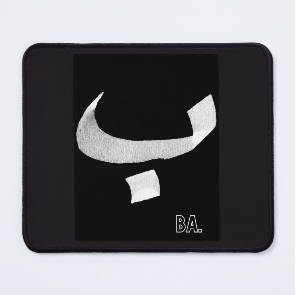 Item preview, The letter ب in arabic designed and sold by Simo0455.